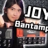 【天线测评】JOYO Bantamp XL Jackman＆Zombie二代，迷你双通道前级电子管吉他箱头