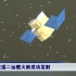长征七号改遥二运载火箭成功发射 代表中国运载火箭最高水平！