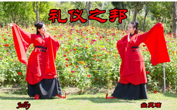 neverlandjelly幽灵喵礼仪之邦祖国生贺舞简介必看