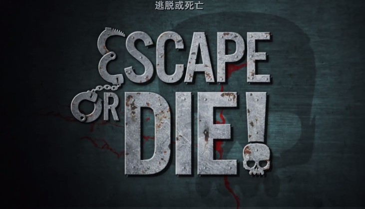 【纪录片】逃出生天 - Escape or Die【2015】