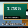 女生趴着睡觉，🐻会不会变小