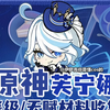 材料收集攻略❗原神芙宁娜突破材料收集攻略
