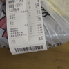 悲催的一天