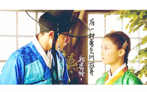 【拥抱太阳的月亮】阳明君x许烟雨丨有一种勇气叫放弃