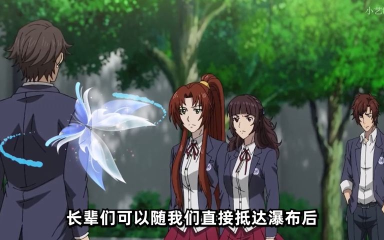 全职法师491莫凡挑战 费伦瀑布
