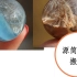 【源简手创搬运】软陶+滴胶玻璃球UV胶透明球教程
