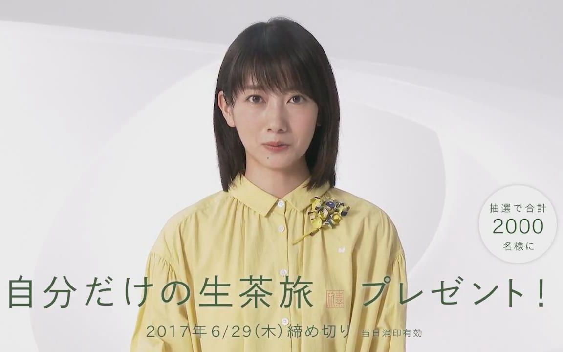 日本广告波瑠麒麟生茶微粉砕体验篇及生茶旅告知170522