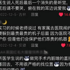 医学的冷知识