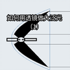 LED手电透镜的大泛光
