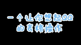 一只企鹅猜成语_qq企鹅图片