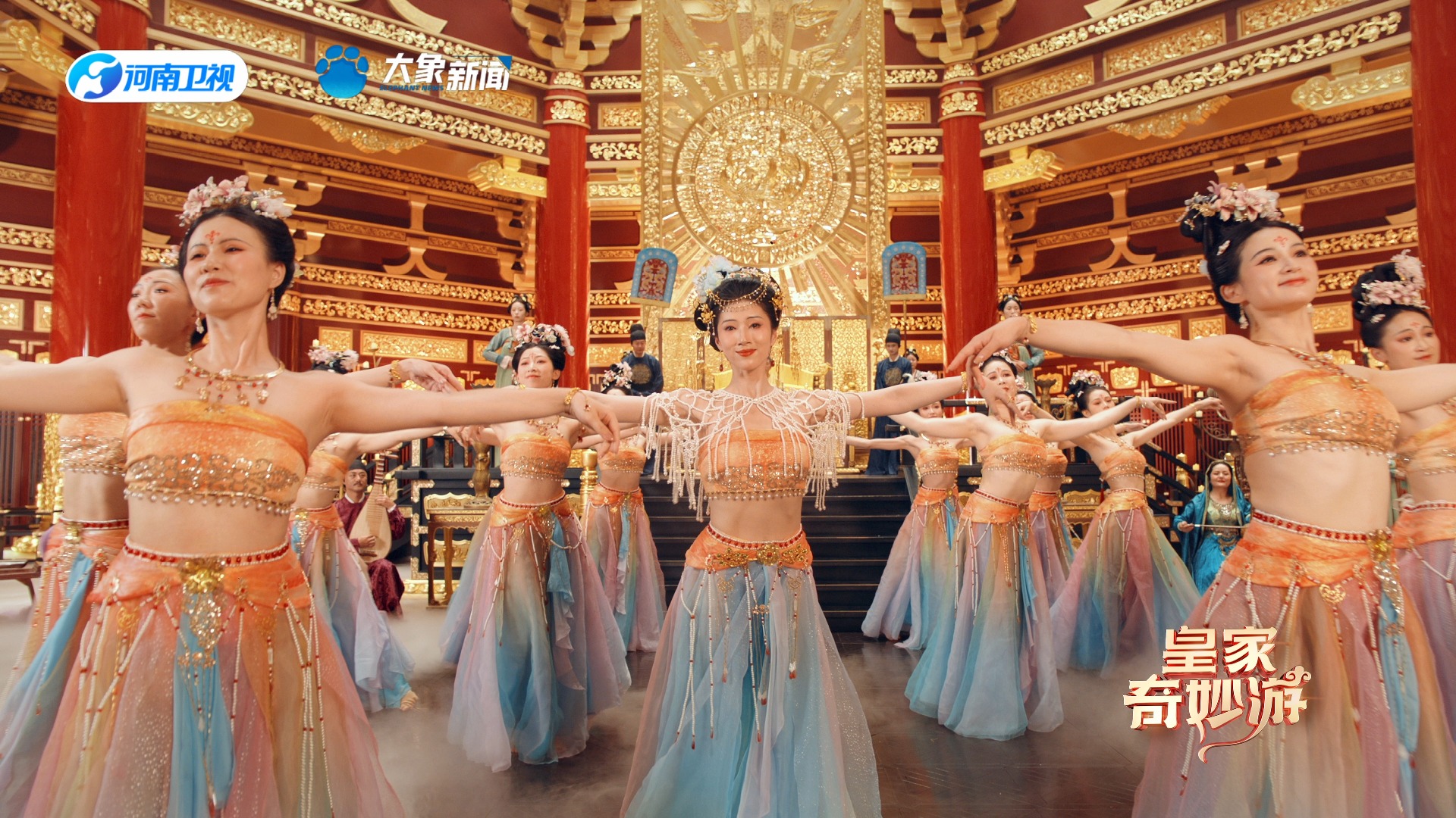 皇家奇遇记——霓裳羽衣舞：梦回大唐 舞动霓裳