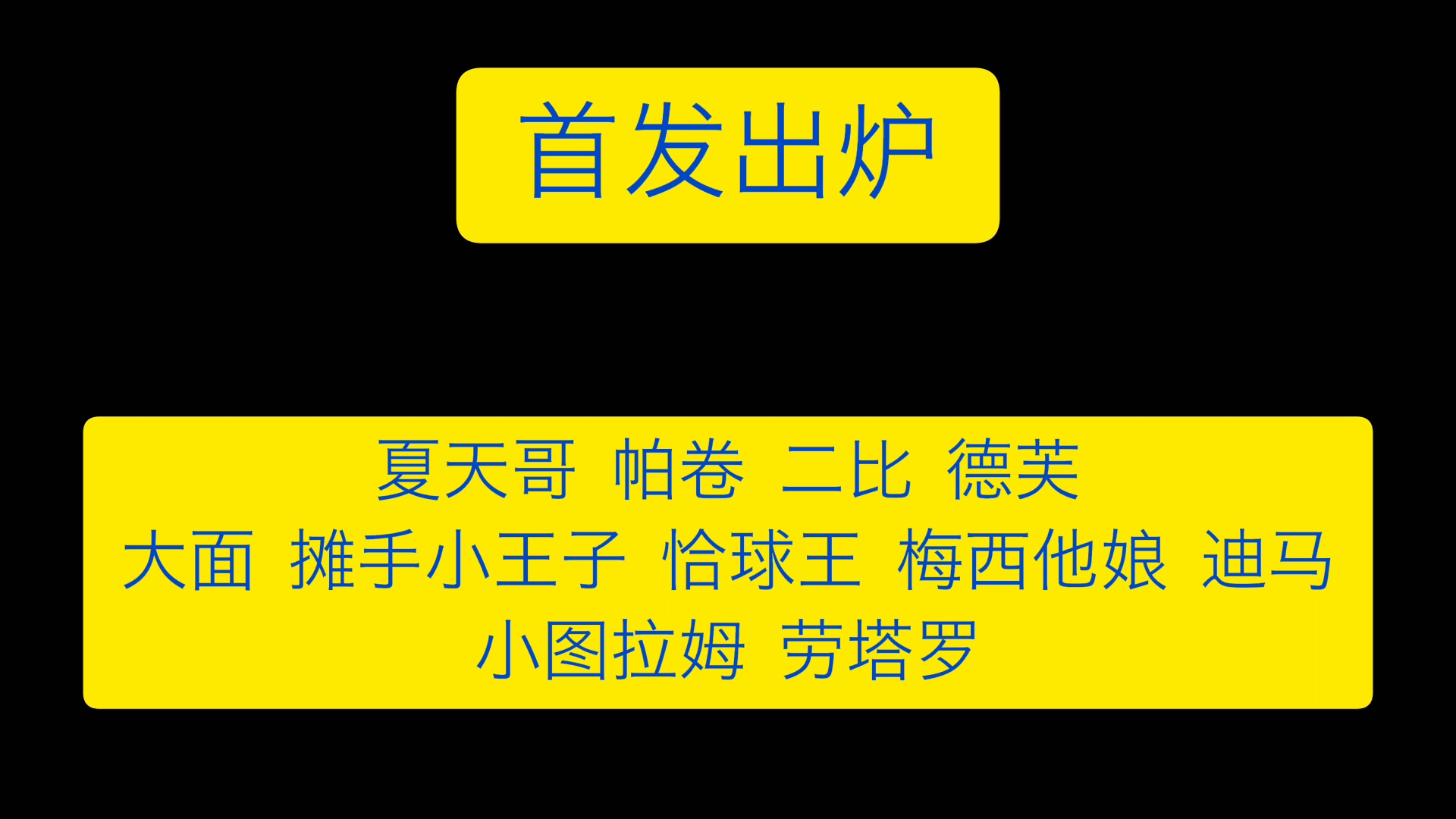 【意大利超级杯决赛】国际米兰首抵达赛场,马特拉齐现场送上祝福!哔哩哔哩bilibili