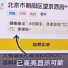 兄弟们今天抢到单了吗？ #外卖小哥的日常 #外卖小哥 #美团骑手