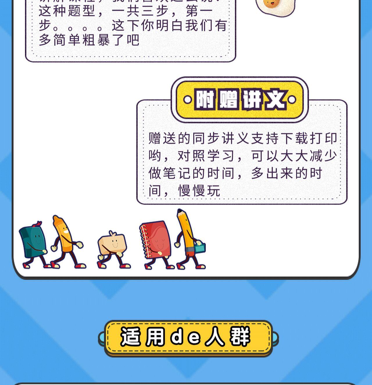 课程介绍