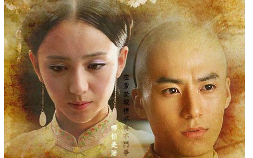 胤祯茅子俊宫锁心玉十四阿哥角色全解