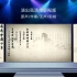 680 少年中国说  词朗诵演讲LED背景视频素材中国少年爱国朗诵视频