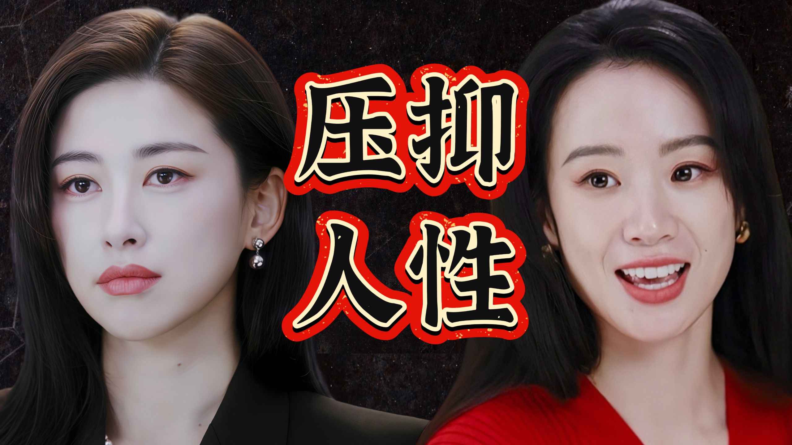 不及格的内娱长剧，死于拍不出活人！
