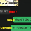 搭讪