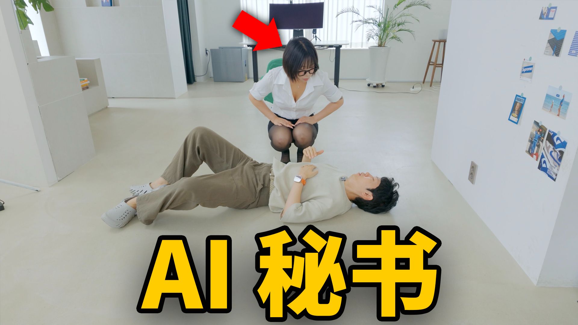 开箱评测 AI 女秘书，结果令人失望！｜大耳朵TV