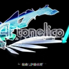 感受十七年前游戏的魅力[魔塔大陆アルトネリコAr tonelico-神曲EXEC_COSMOFLIPS