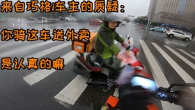 怎么成为美团跑腿员 74f88b86900fcbf73a8a5e0c2009b5b62859768b.jpg@280w_158h_1c_100q.jpg