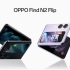宣传片：OPPO Find N2 Flip 海外版 【转载】