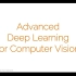慕尼黑理工大学《计算机视觉深度学习进阶》课程(2020)
