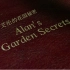 【纪录片】艾伦的花园秘密 十九世纪【双语特效字幕】【纪录片之家字幕组】
