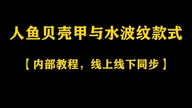皮肤保养视频教程 7505bce0f35fa457f46255db0b2a9701335d4459.jpg@280w_158h_1c_100q.jpg