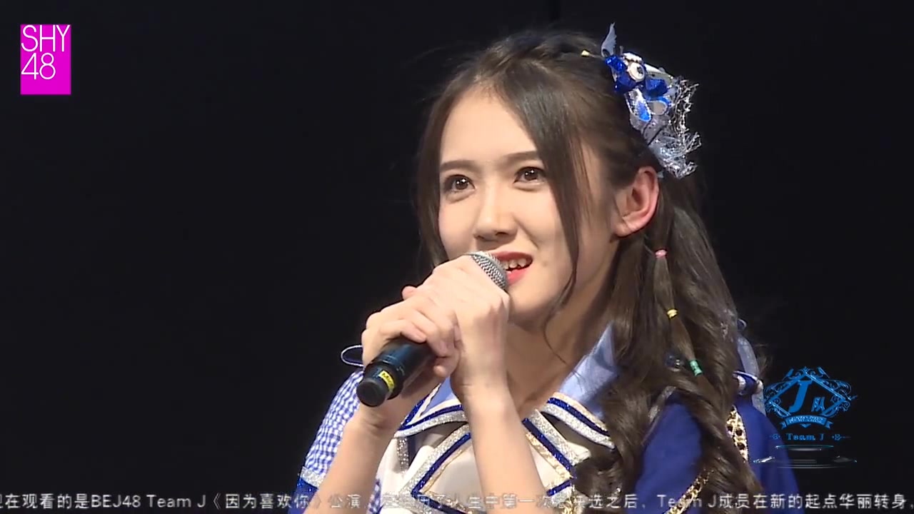 【171022《因为喜欢你》沈阳巡演王雨煊cut】