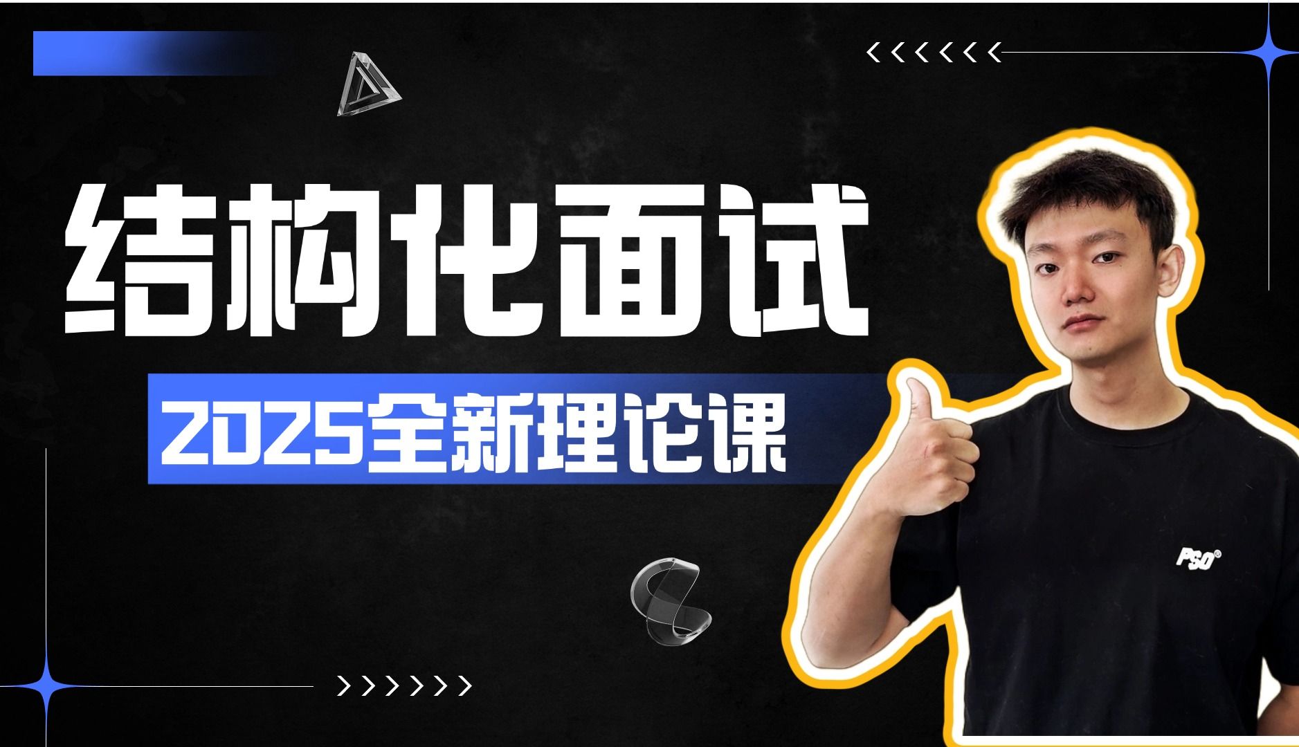 字幕下载