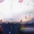 映画『HELLO WORLD』OST原声集／音楽：2027Soud