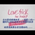 Lovesick the series PN-我們結婚吧(正體中文字幕)