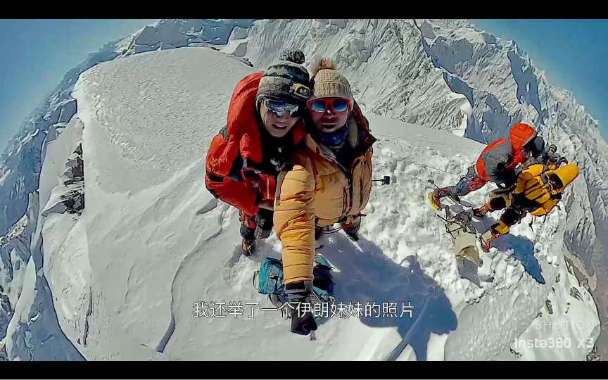 7千米级雪山登顶成功！拿到珠峰入场券！马上要去爬珠峰啦！！！