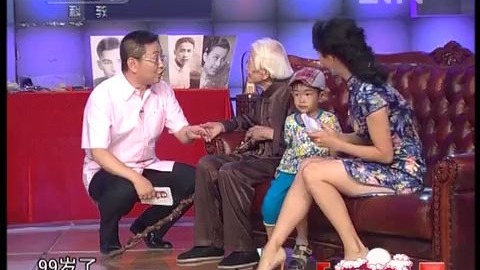 石琼璘《欢聚夕阳红》 20120701 我是个99岁的影帝和剃头匠