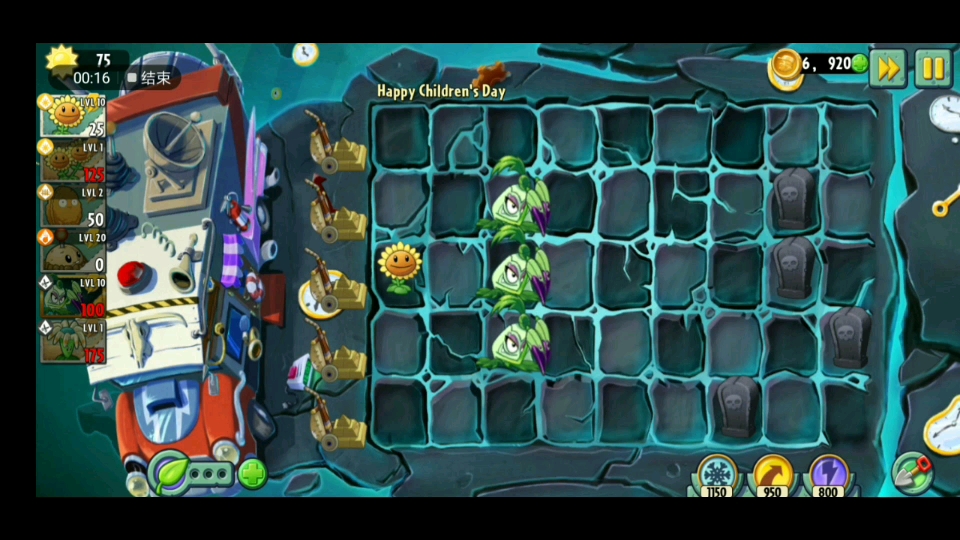  leaf pvz2 bilibili 