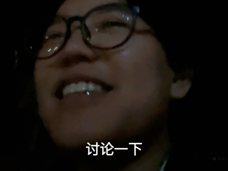 回家睡觉 明天继续