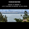中央纪委五集大型纪实专题片《国家监察》第一集擘画蓝图
