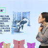 【第11课】北洋政府的黑暗统治