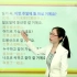 新标准韩国语教程 初级下