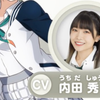 【LoveLive!系列💕成员介绍✨】米娅·泰勒
