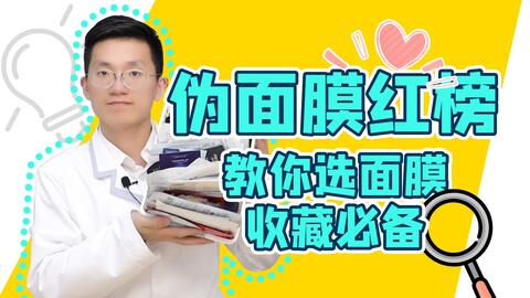 面膜怎么选才正确 752626cef5f5a3f3ca55d34ea384629d5d1b6fb1.jpg@480w_270h_1c