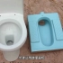 你知道你经常用的蹲厕器是如何制造的吗？