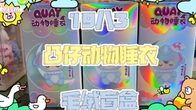 泡泡玛特简介视频 752f002cafd5521749d7d69147a346a10a018c9b.jpg@280w_158h_1c_100q.jpg