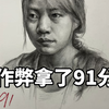 看看联考作弊到底有多可恶#素描头像 #美术生 #作弊试卷#素描教学#抽象