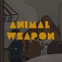 【原创动画短片】Animal Weapon
