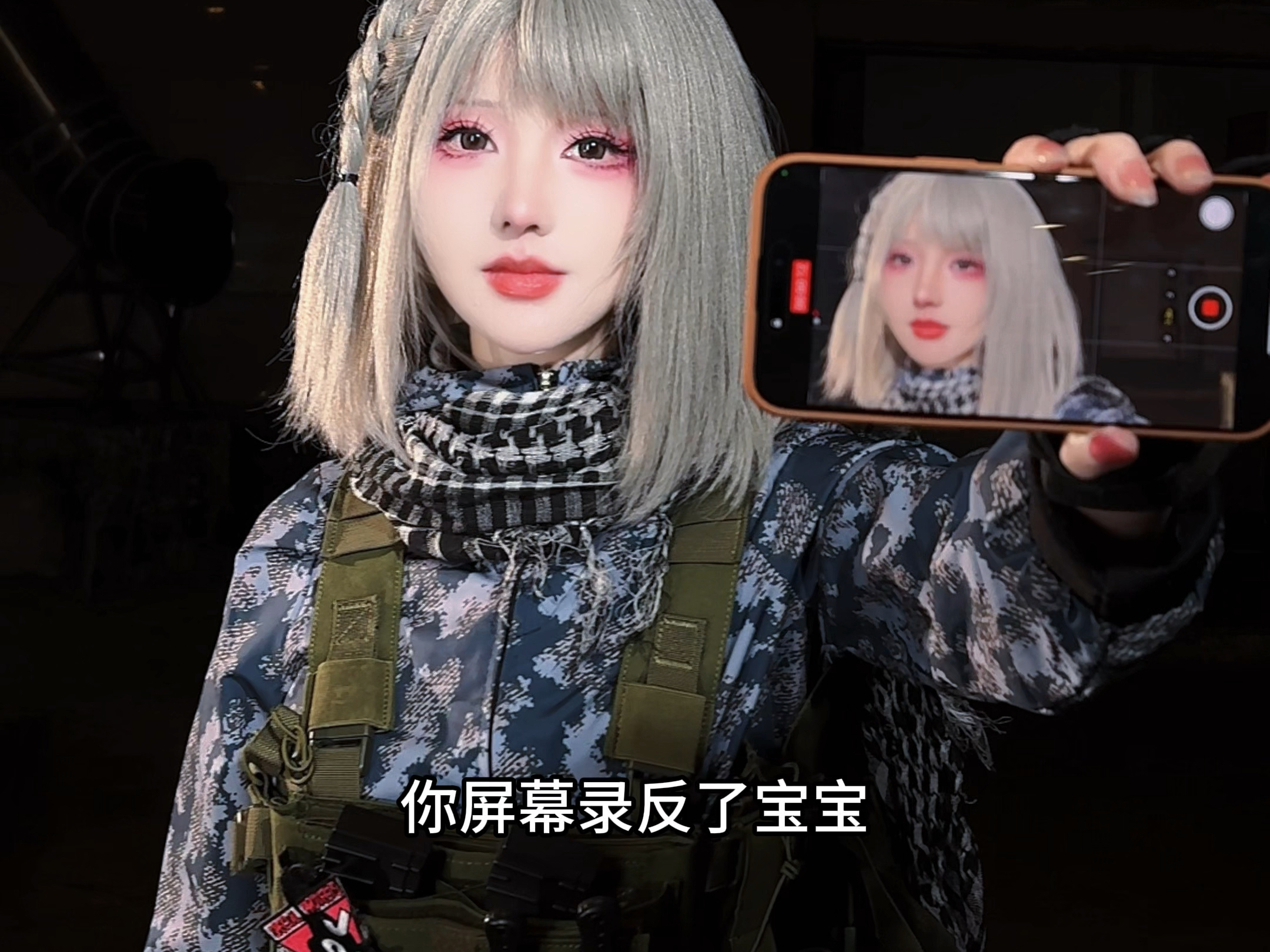 不主动就没戏，主动了，马戏团就有我的戏