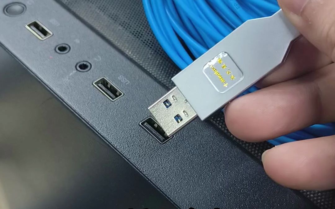 这条USB线居然这么长!