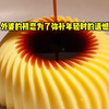 小说推荐《听月遗憾