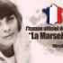 史上最最最最经典的马赛曲-Mireille Mathieu1986年于埃菲尔铁塔下经典演绎-不服地小舌音来战！